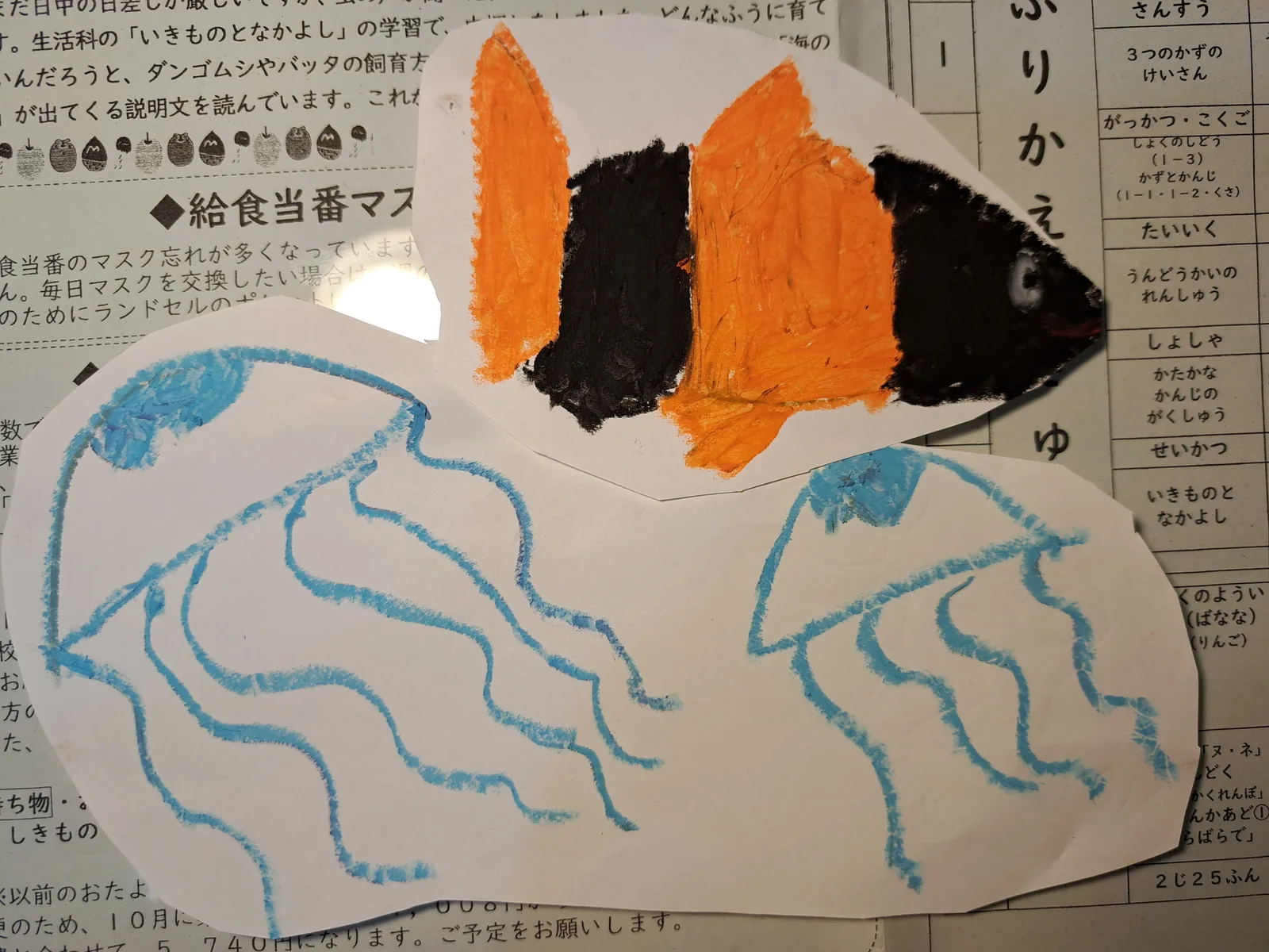 HOKET工作コンクール2024応募作品「クラゲとくまのみのダンス」