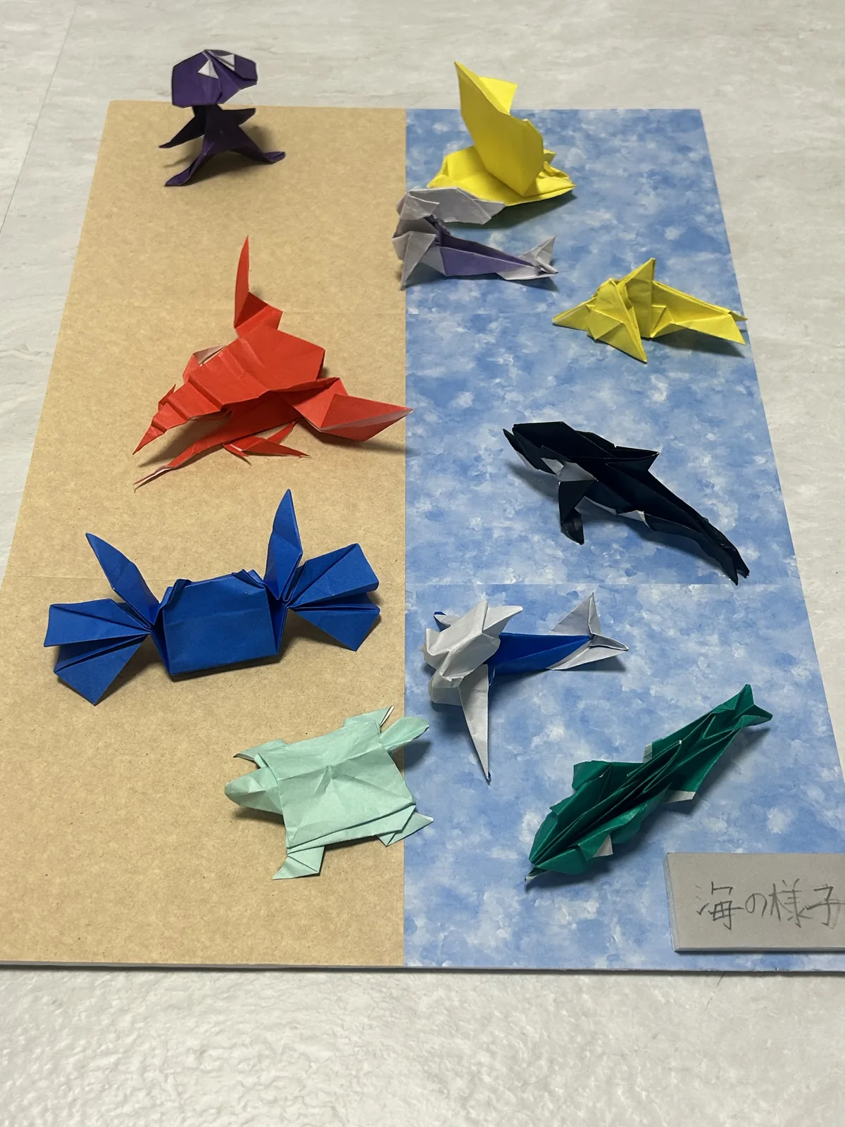 HOKET工作コンクール2024応募作品「海の様子」