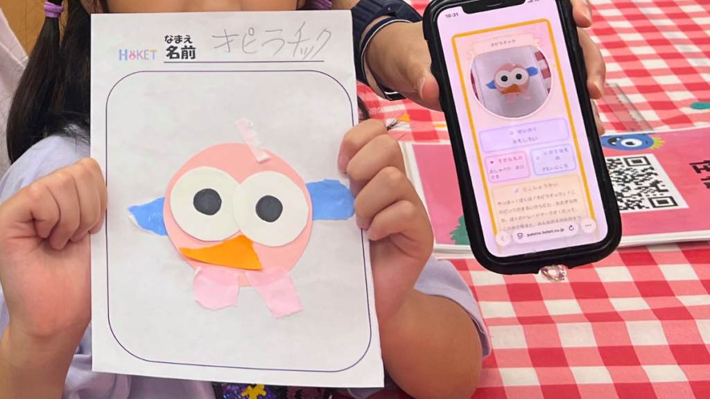 AI分析で生成されたモンスターのプロフィール画面